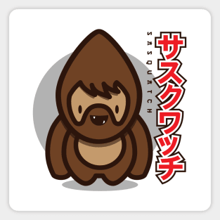 Adult 'Squatch (Japanese) Magnet